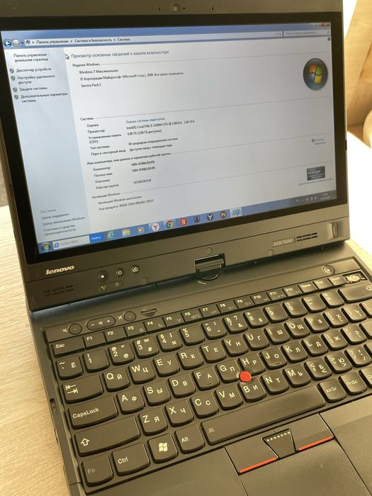 Lenovo Thinkpad Core i5 pro