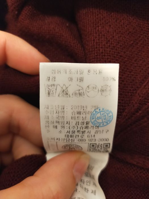 Pulover bordo, L, F.FERRARO