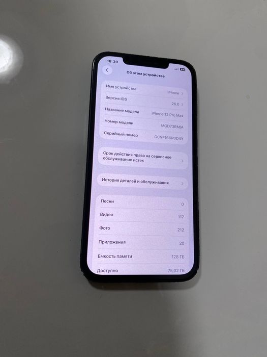 Iphone 12 Pro Max