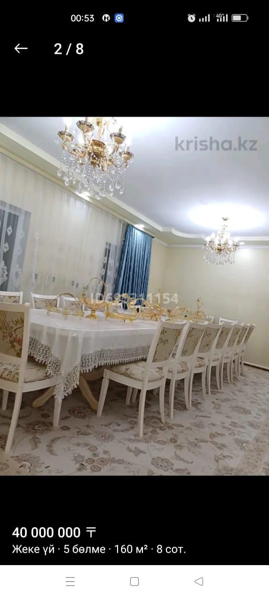 Стол стулья сатылады