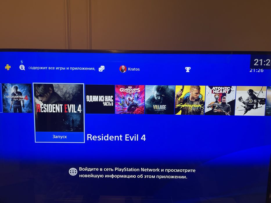 Продам PS4 2ТБ, лучшие 60 игр. Диск и геймпады.