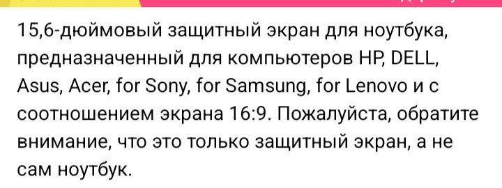 Продам .Заказали не тот.Новый в упаковке.