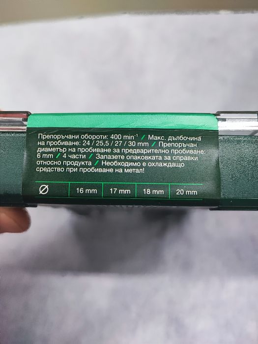 Set burghie spirala HSS Parkside 4 buc Ø16-20mm metal, lemn și plastic