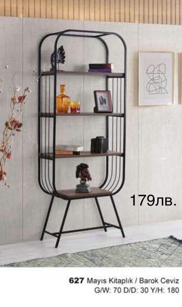 Рафт за вашия офис или дом 182/80/25см