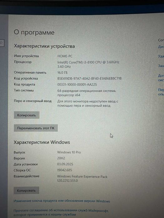 Продам игровой ПК + Монитор 144 Гц