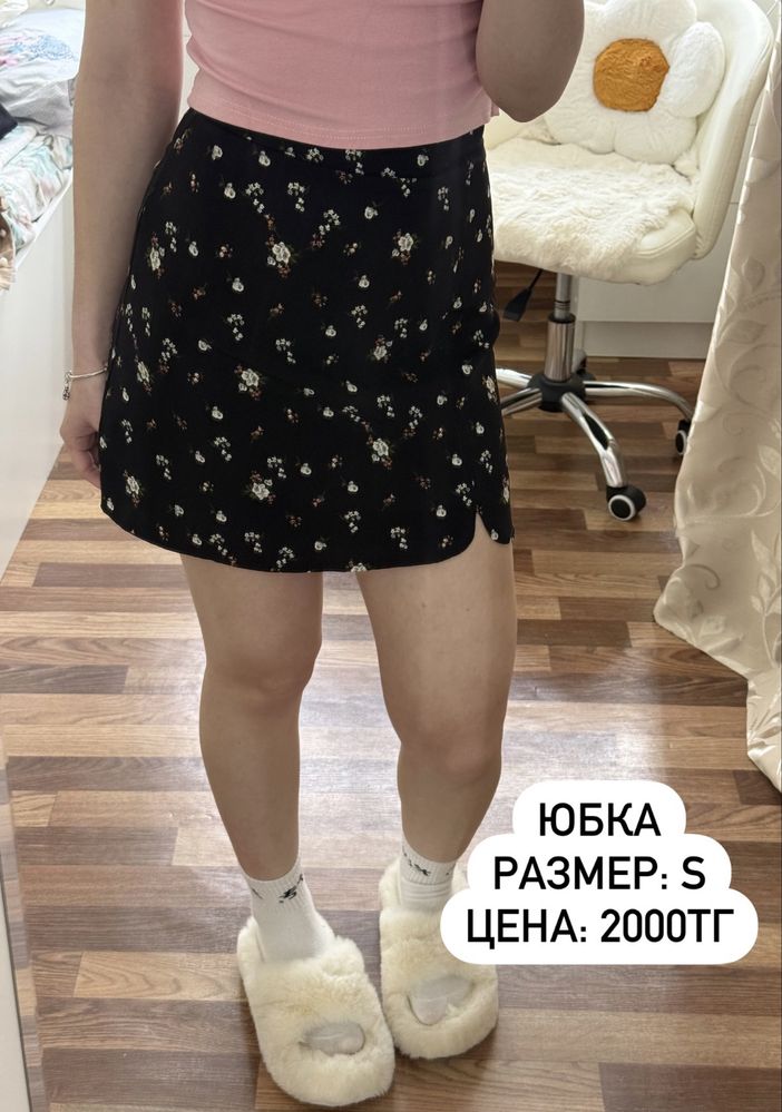 продам женскую одежду дешево