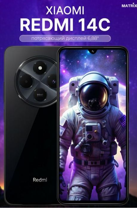 Redmi 4C/256GB (4G Новый)