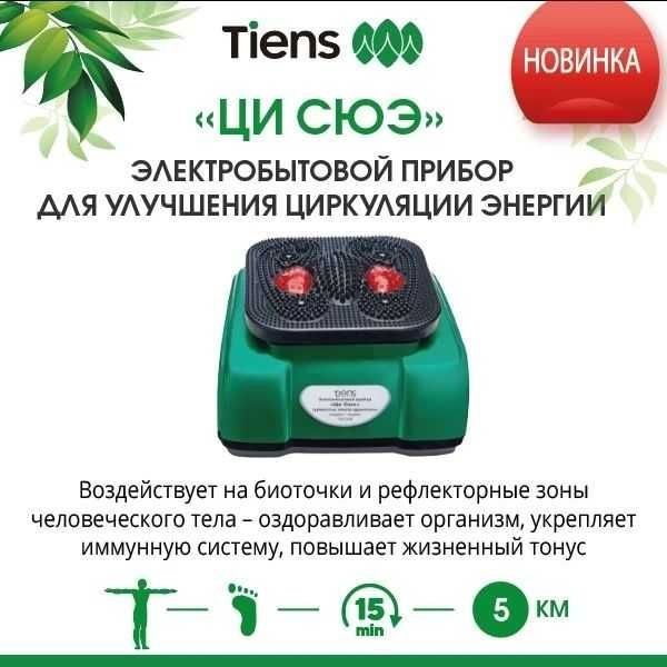 Вибра массажер Сцэк Тяньши с доставкой