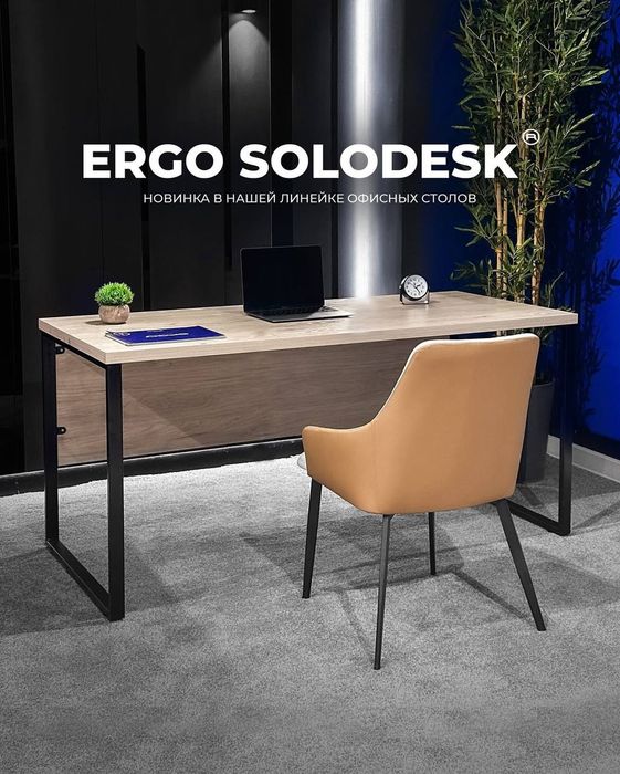 укувчилар учун парта стол  450