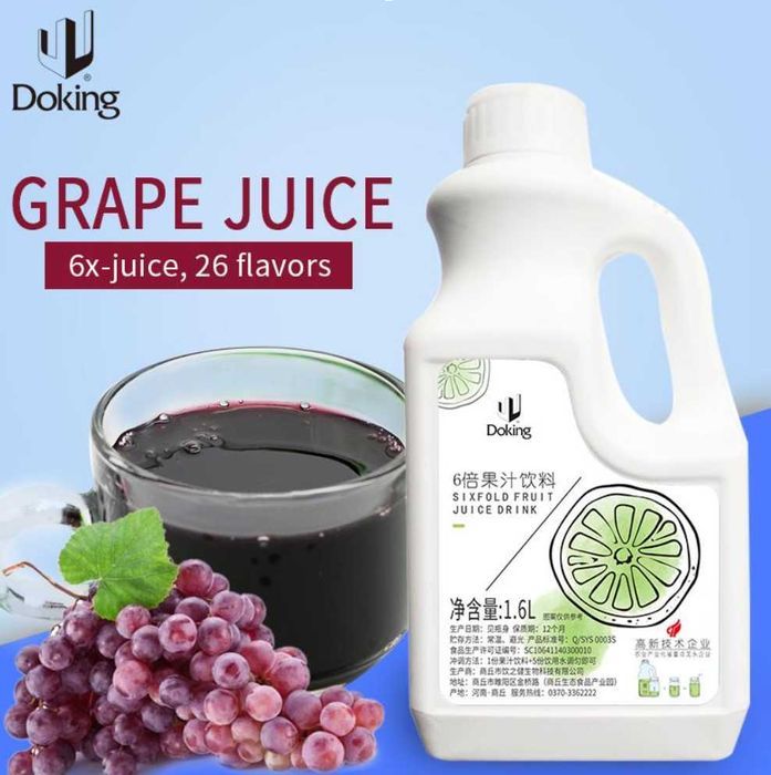 Сироп Doking 1.6л Фиолетовый виноград джуз боллы, бабл ти