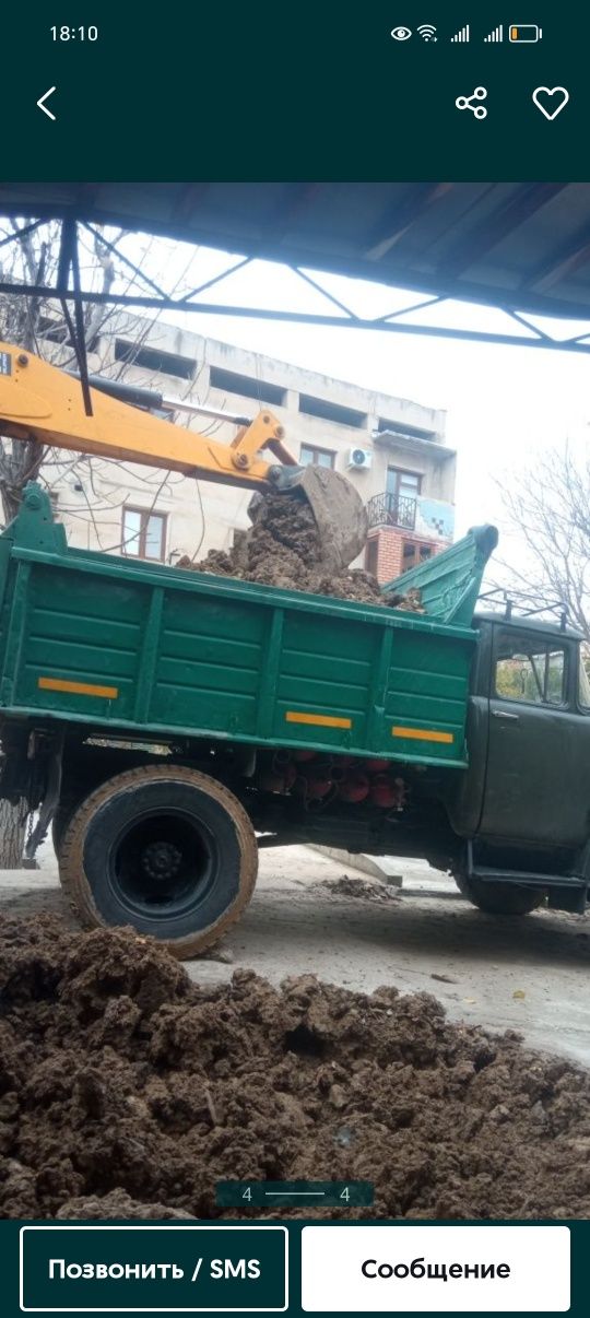 Песок Клинес Шебен