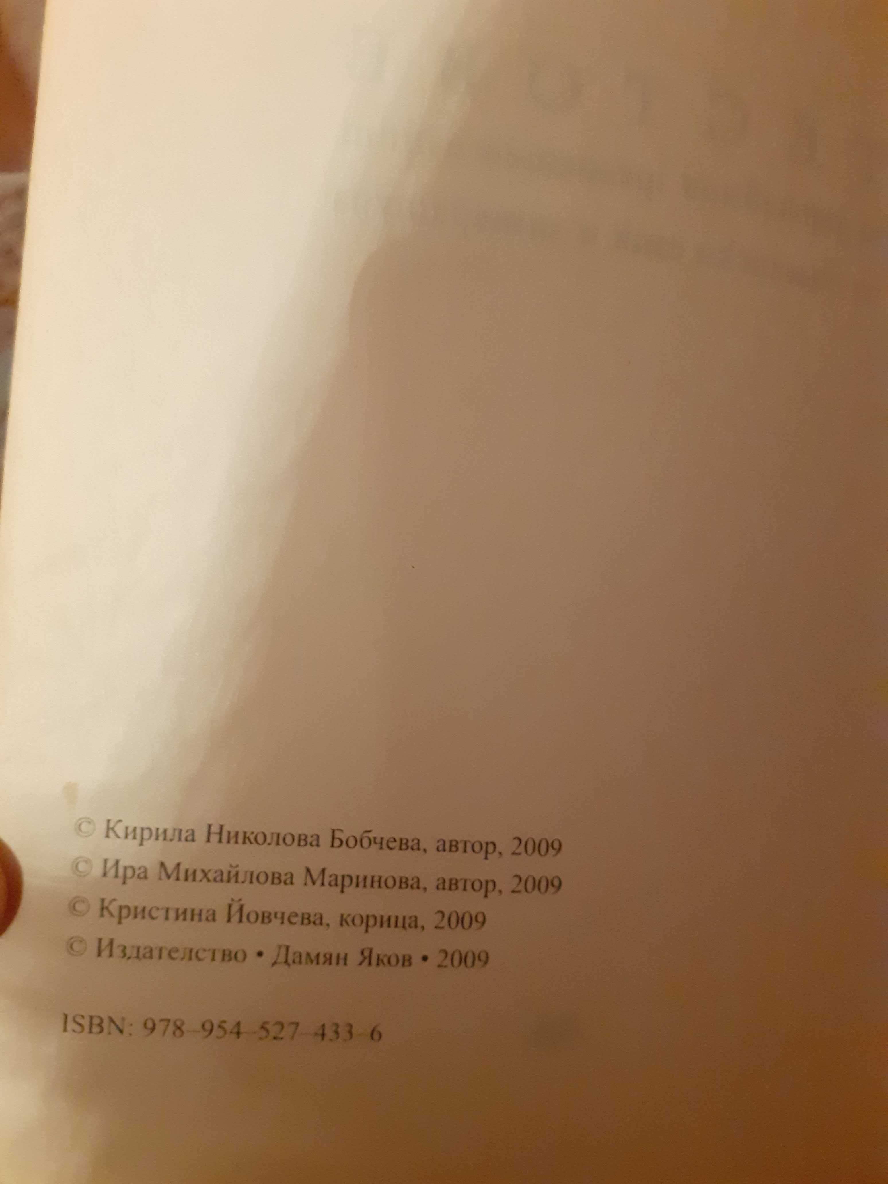 Тестове за матура по български език и литература