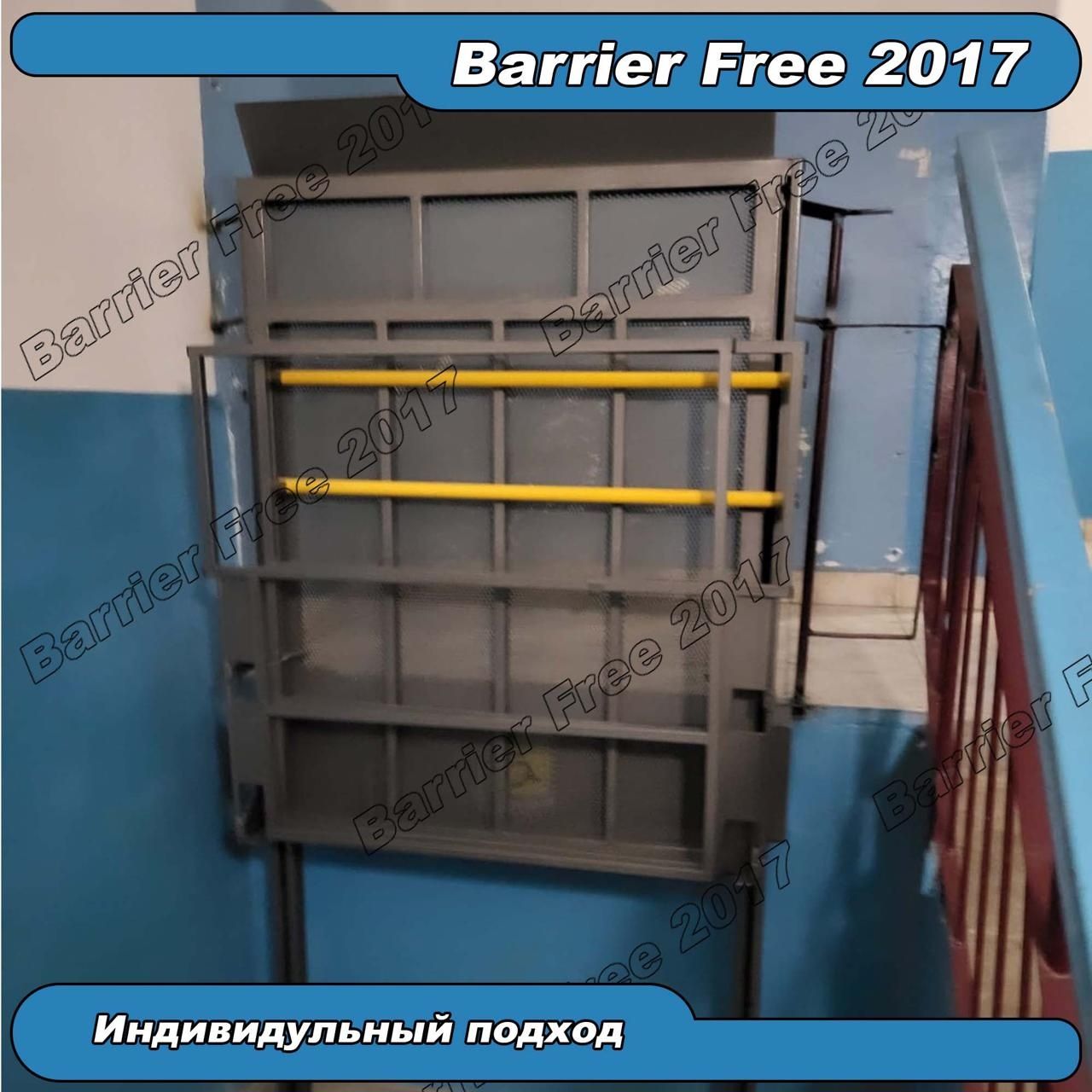Подъемник для инвалидов