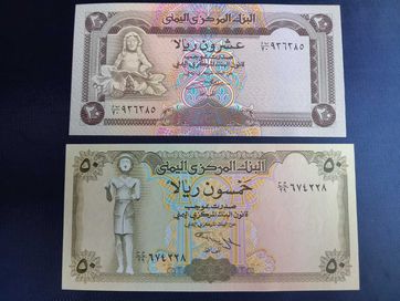 20 риала 1995 и 50 риала 1992 г. Йемен Арабска Република