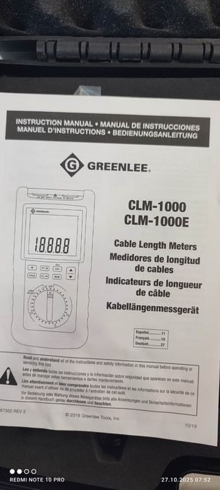 Тестер длины кабеля