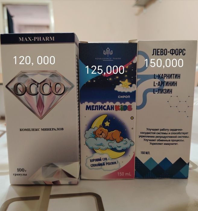 Кальций и витамины для детей