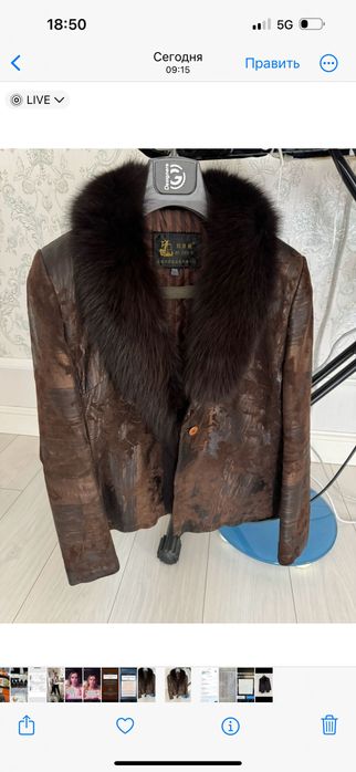 Куртка пиджак автоледи