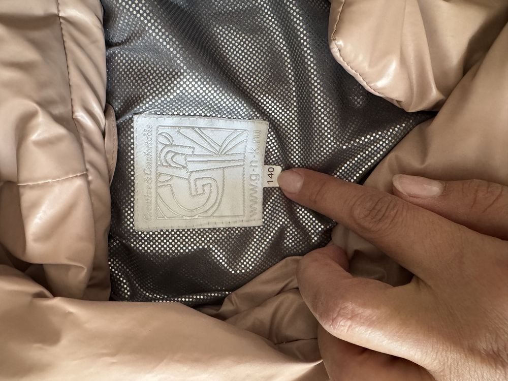 Продам детскую ккртку