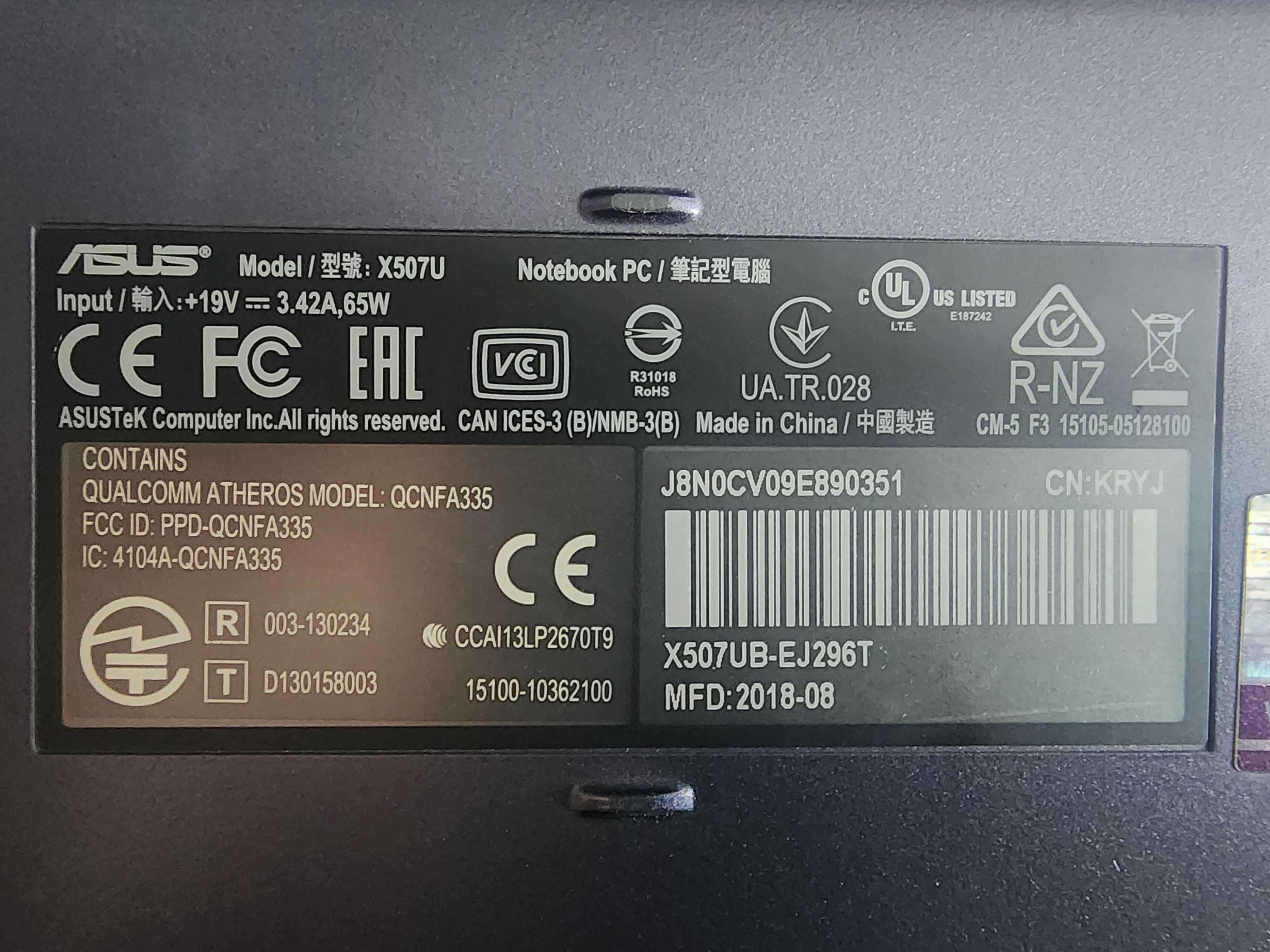 Ноутбук Asus. Модель X507U