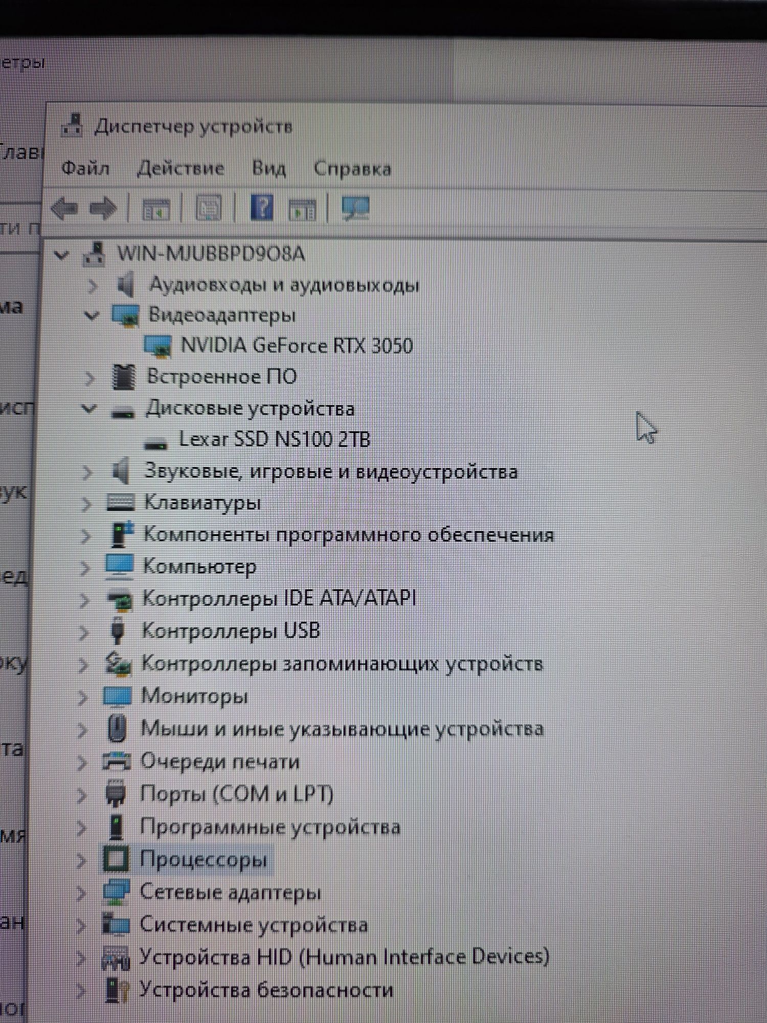 Kuchli va tezkor kompyuter sotiladi