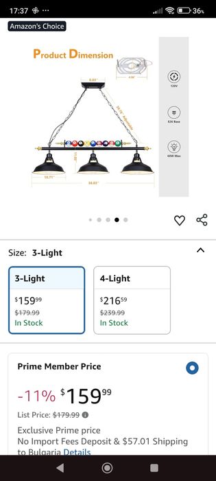 3-лампи за билярдна маса.