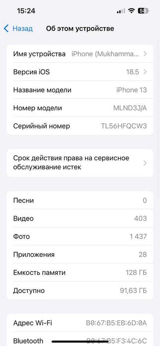 Iphone 13 tiniq holatda 2ta imei utgan karobka dakument