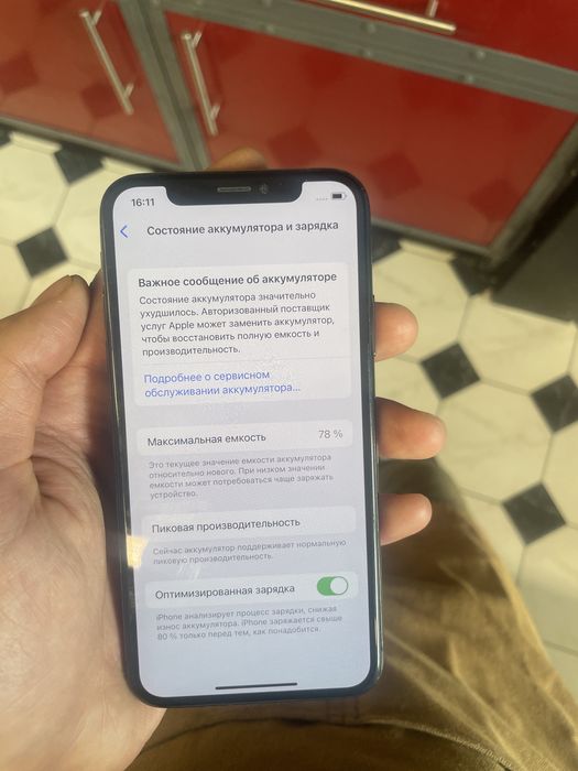 iPhone X 256 гб б/у