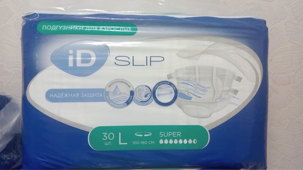 Продам подгузники для взрослых