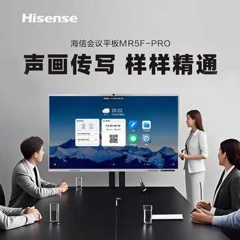 Смарт-TV  Hisense 75MR5F-PRO