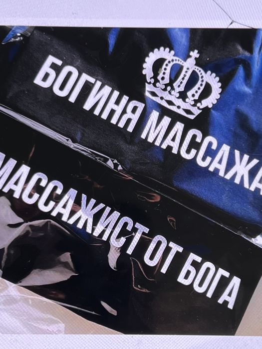 Печать на одежде