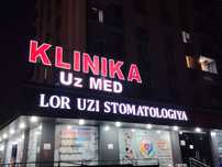 Narujnaya reklama bukva, banner, orakal