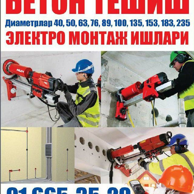 Beton teshish, kesish, buzish ishlarini qilamiz