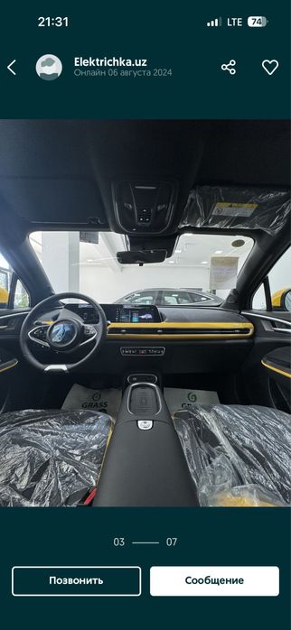 Продается ORA Good Cat GT