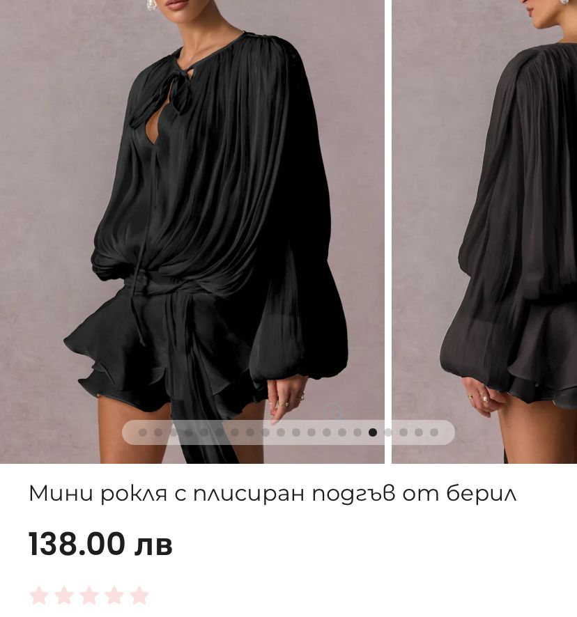 Черна дамска рокля