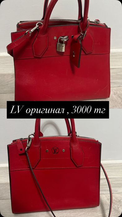 Сумки бывшие в использовании