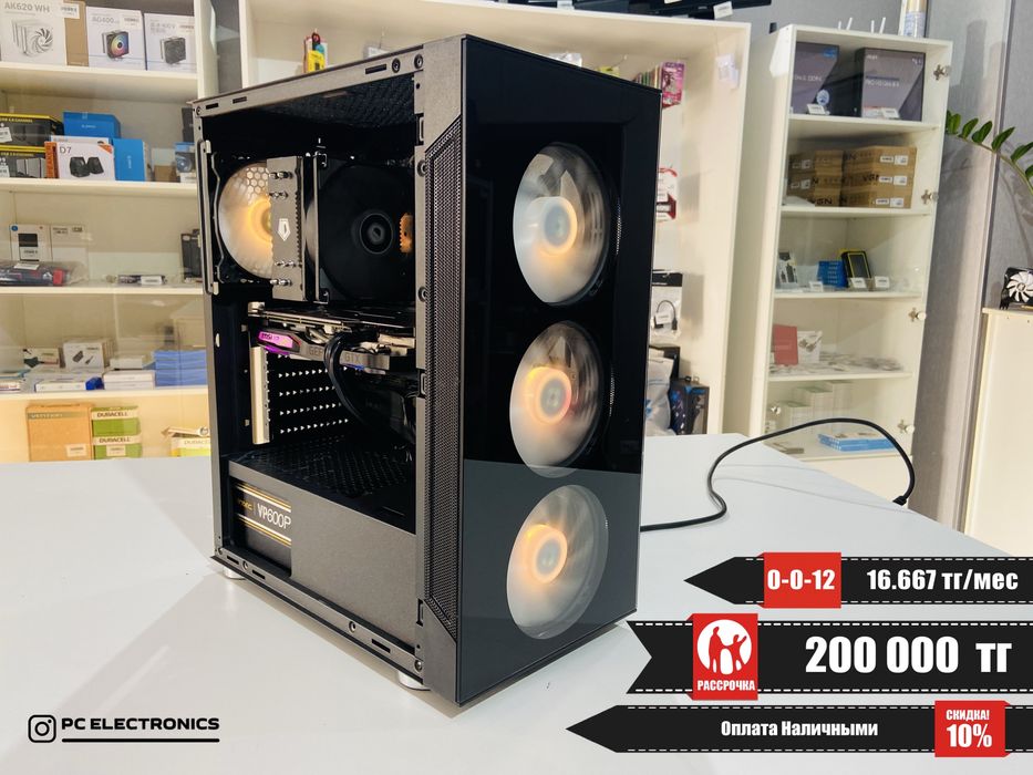Рассрочка! Системный блок - Core i5-10400F/16Gb/SSD 1Tb/GTX 1660 Super