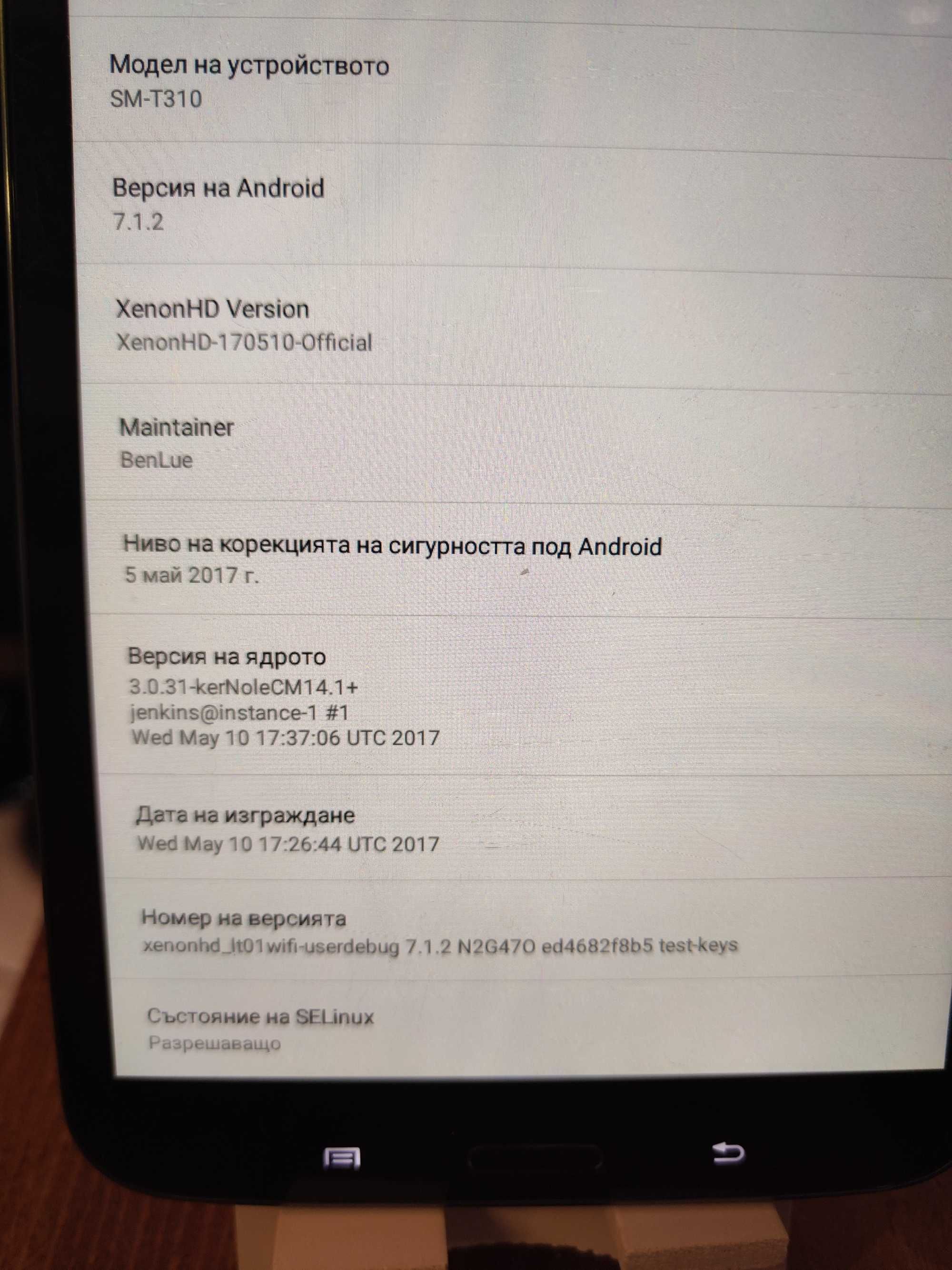8" таблет Samsung Galaxy Tab 3 SM-T310  В отлично техническо и визуалн