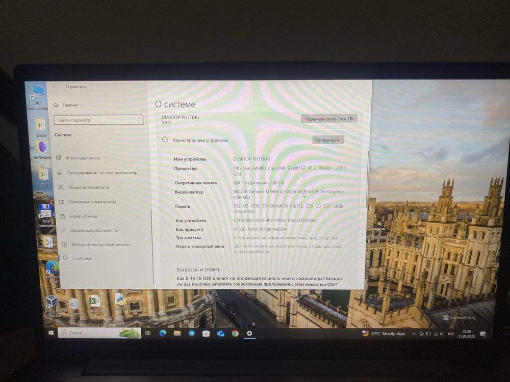 Lenova Ideapad 3