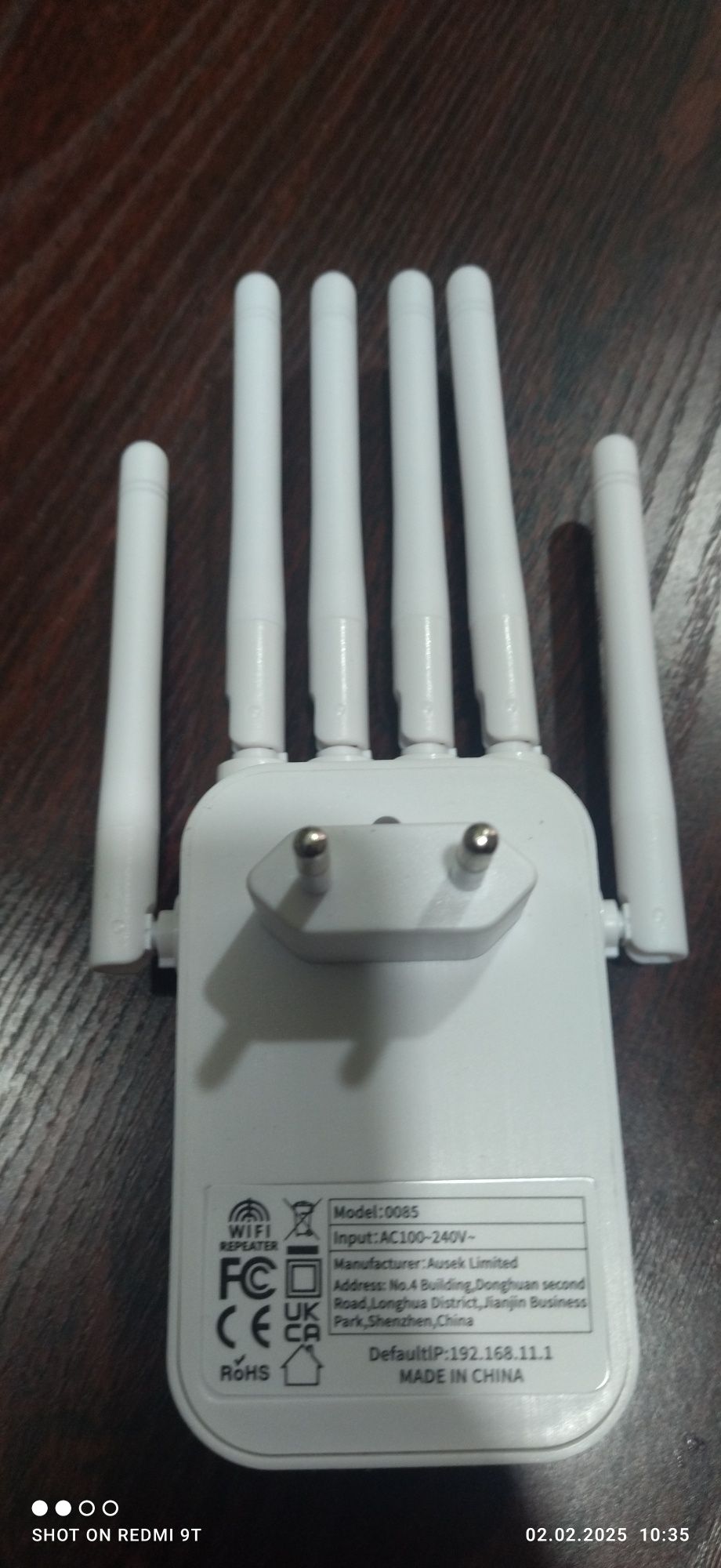 Wi Fi усилитель связи