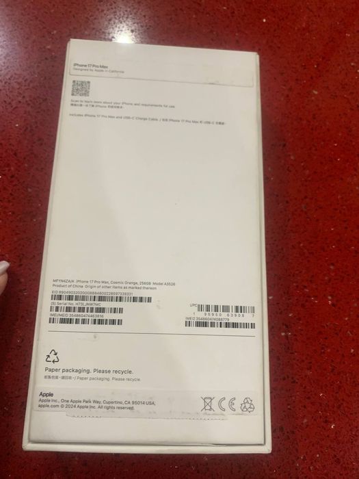 iPhone 17 Pro Max