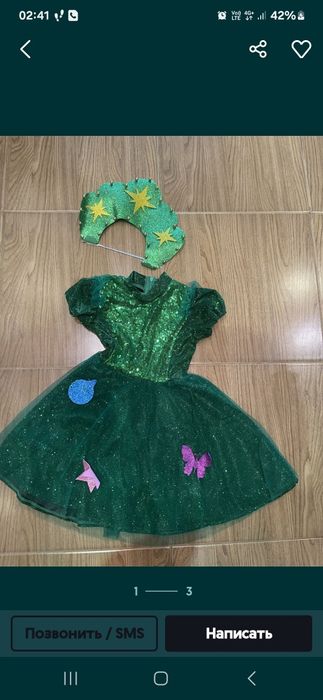 Ёлка платье на новый год б/у