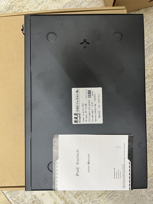 Коммутатор Switch