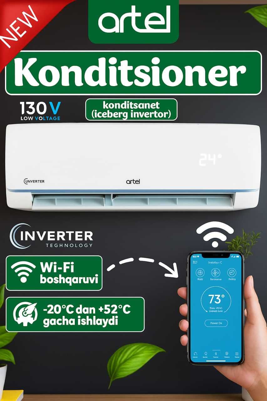 Кондиционер ARTEL Iceberg 09 BE INVERTER
