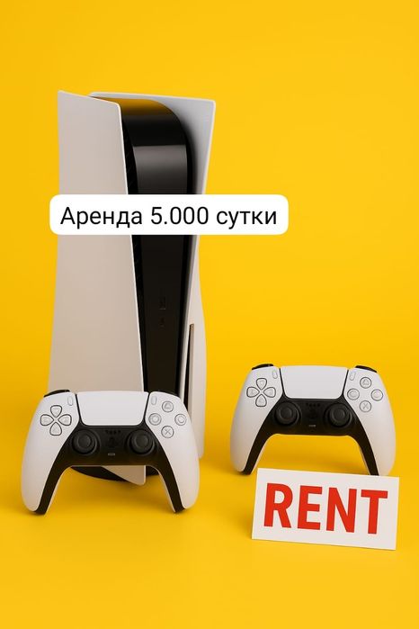 Аренда PlayStation 5 с играми и 2 геймпада 

PlayStation 5 в полном ко