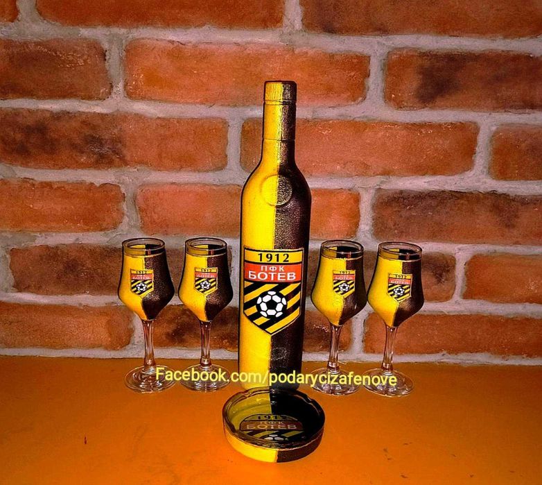 Подарък за фен на "БОТЕВ"- Бутилка с логото на БОТЕВ