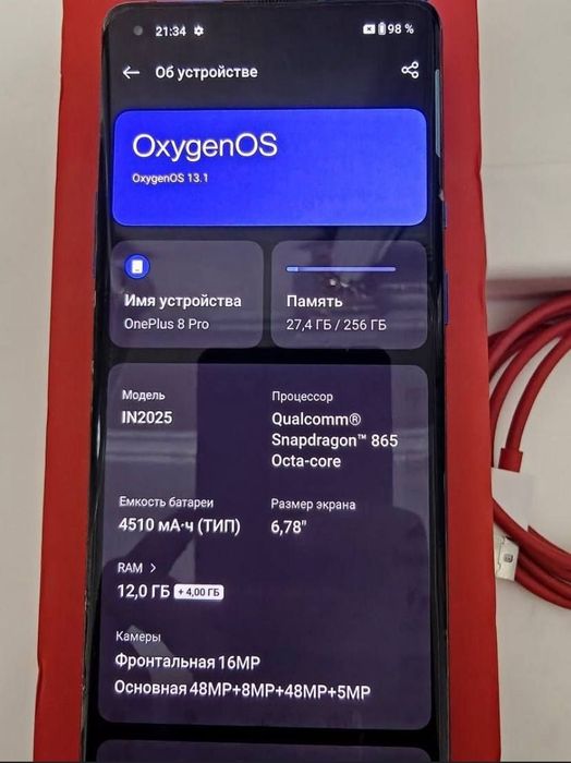 OnePlus 8pro 5G ОБМЕН
