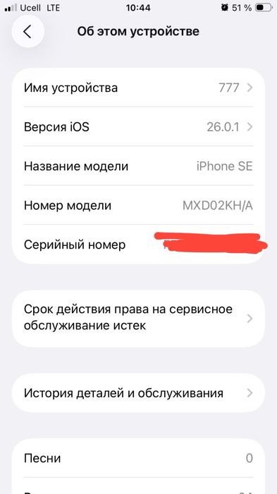 Iphone se 2020 xolati yaxshi 128/gb Kh/a