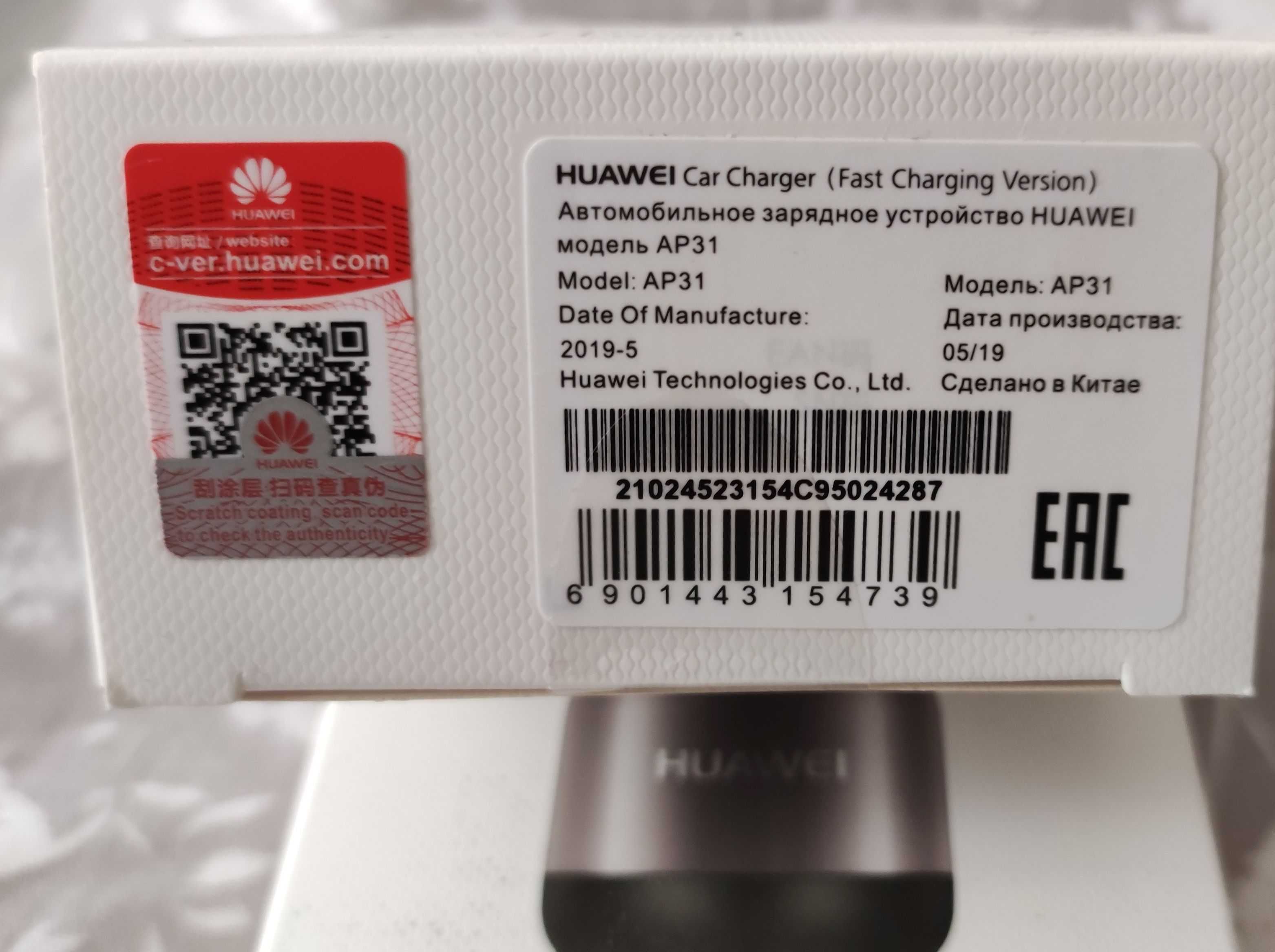 Incarcator auto Huawei AP31 Quick Charge 18W dual USB