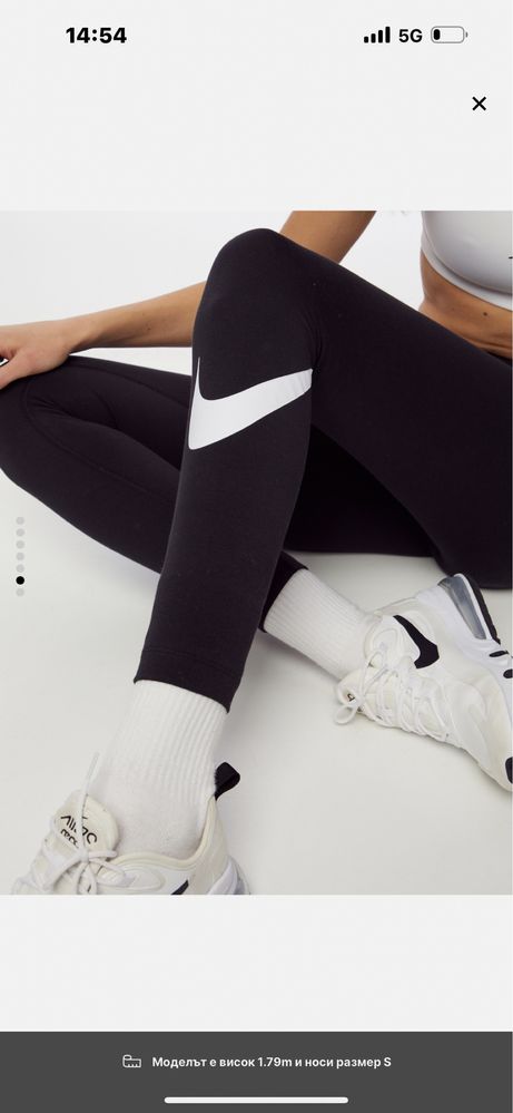 Nike Sportswear skinny fit клинове, One Luxe, Oysho  (М,L рр)