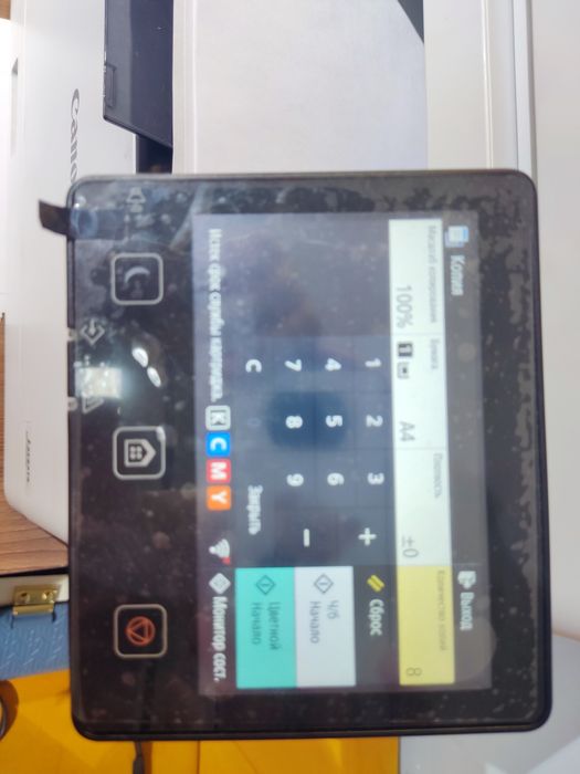 Продаю цветной лазерный принтер Canon i-SENSYS MF752Cdw